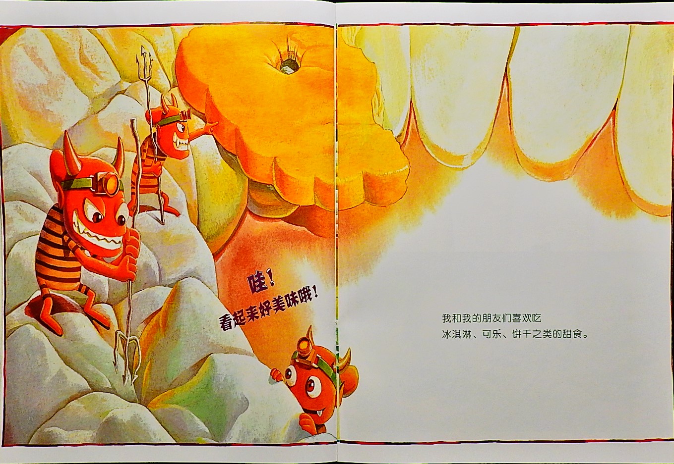 小牙刷，刷刷刷 (05),绘本,绘本故事,绘本阅读,故事书,童书,图画书,课外阅读
